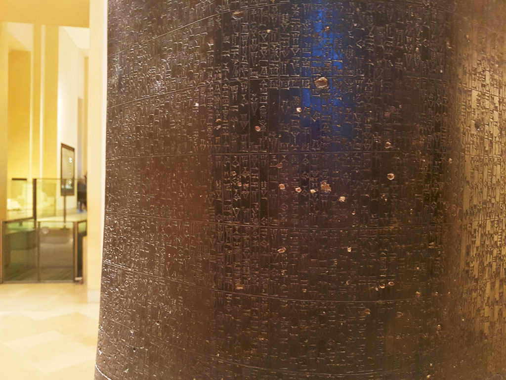Codul de legi al lui Hammurabi, Luvru, Paris